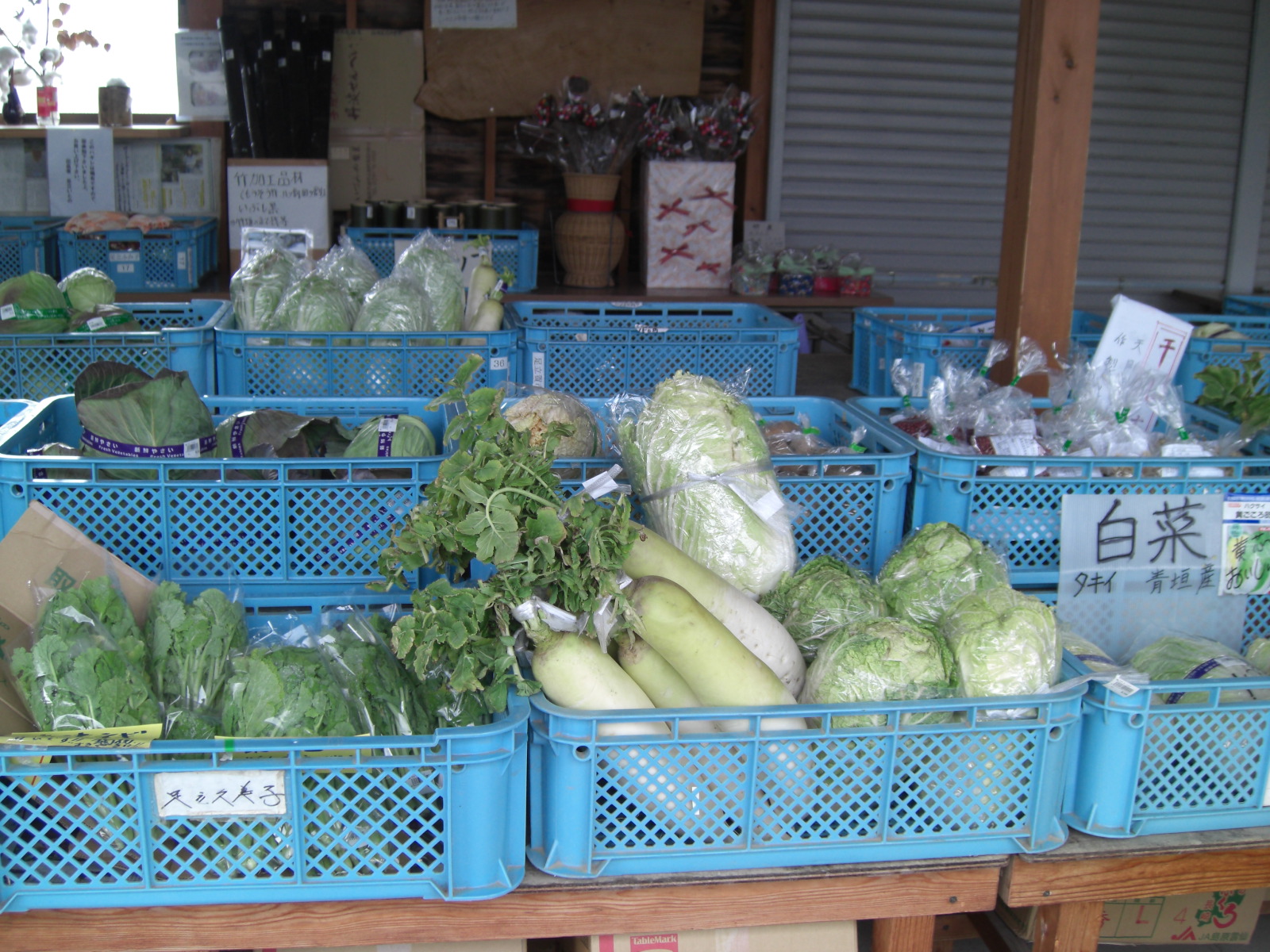 新鮮野菜がいっぱい、夢楽市場