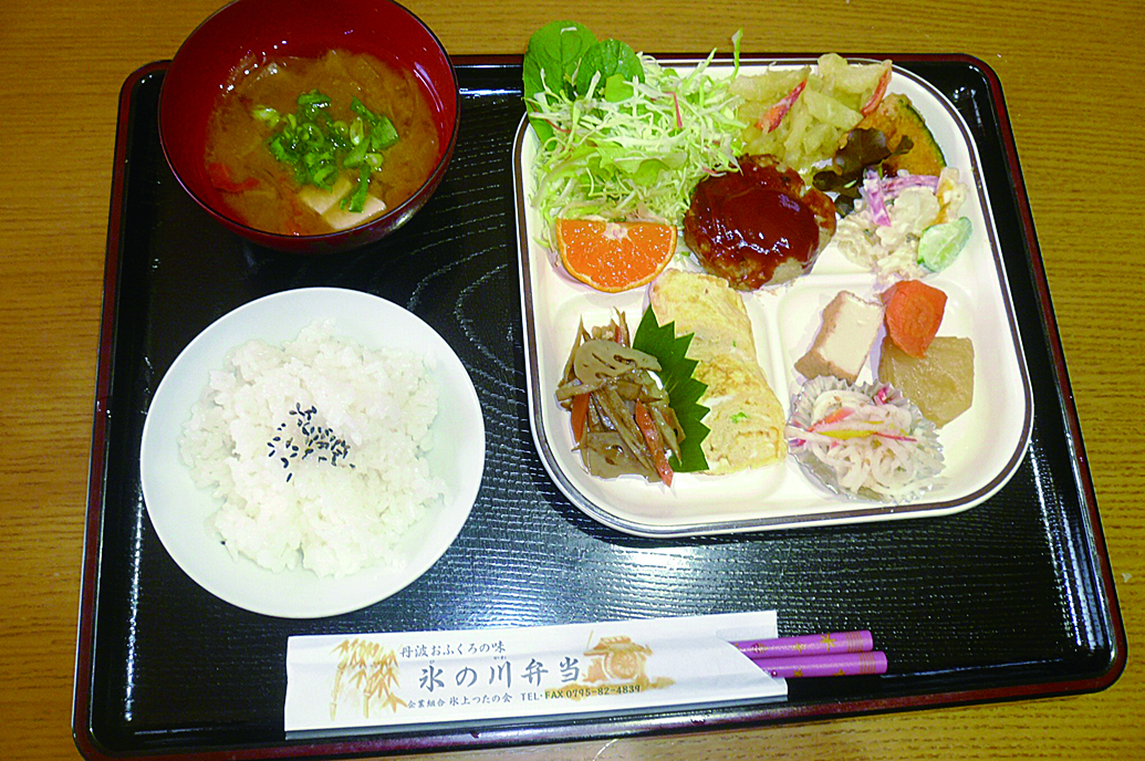 0508四季菜館つたの会定食