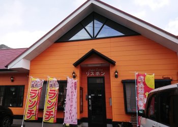 ほっこりできるお店 リスボン