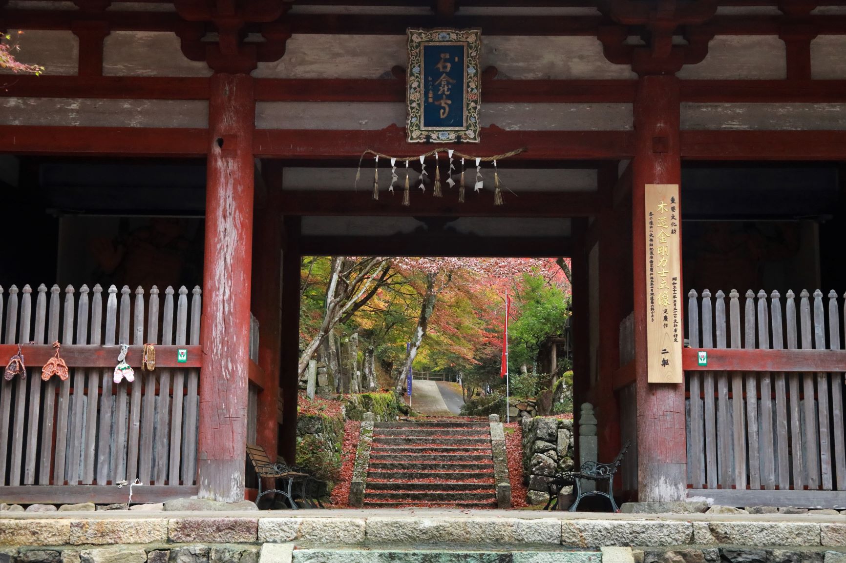 岩屋山 石龕寺 丹波市観光協会