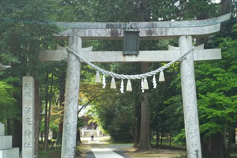 伊尼神社（いちじんじゃ）