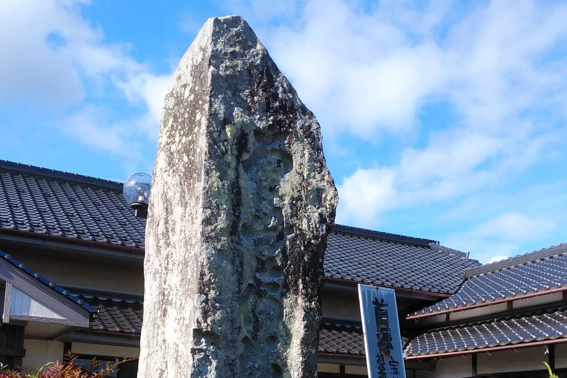 首塚（栗住野公民館地内）