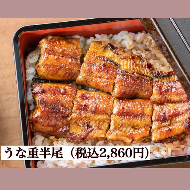 うなぎ専門店 辻判 オープン 丹波市観光協会 うなぎ専門店 辻判 オープン 丹波市観光協会