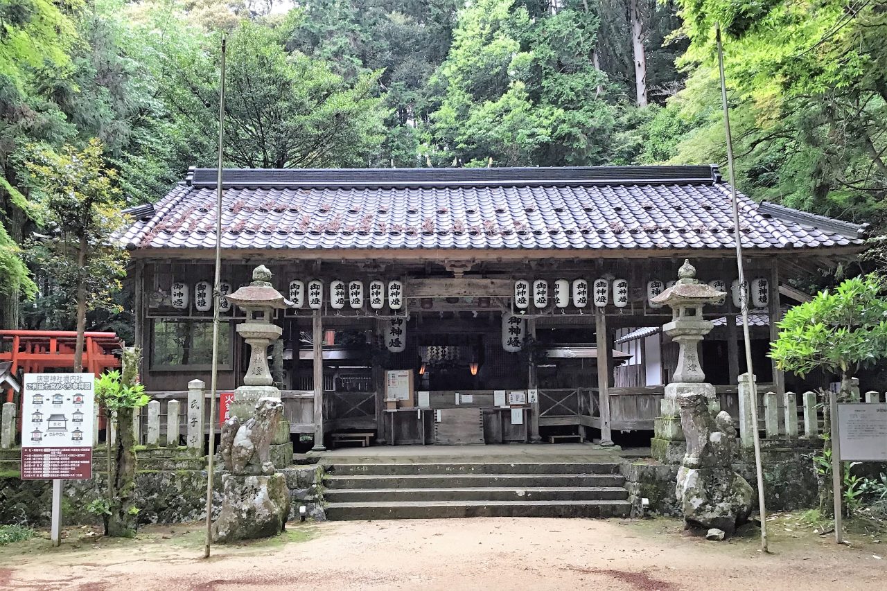 狭宮神社（さみやじんじゃ）