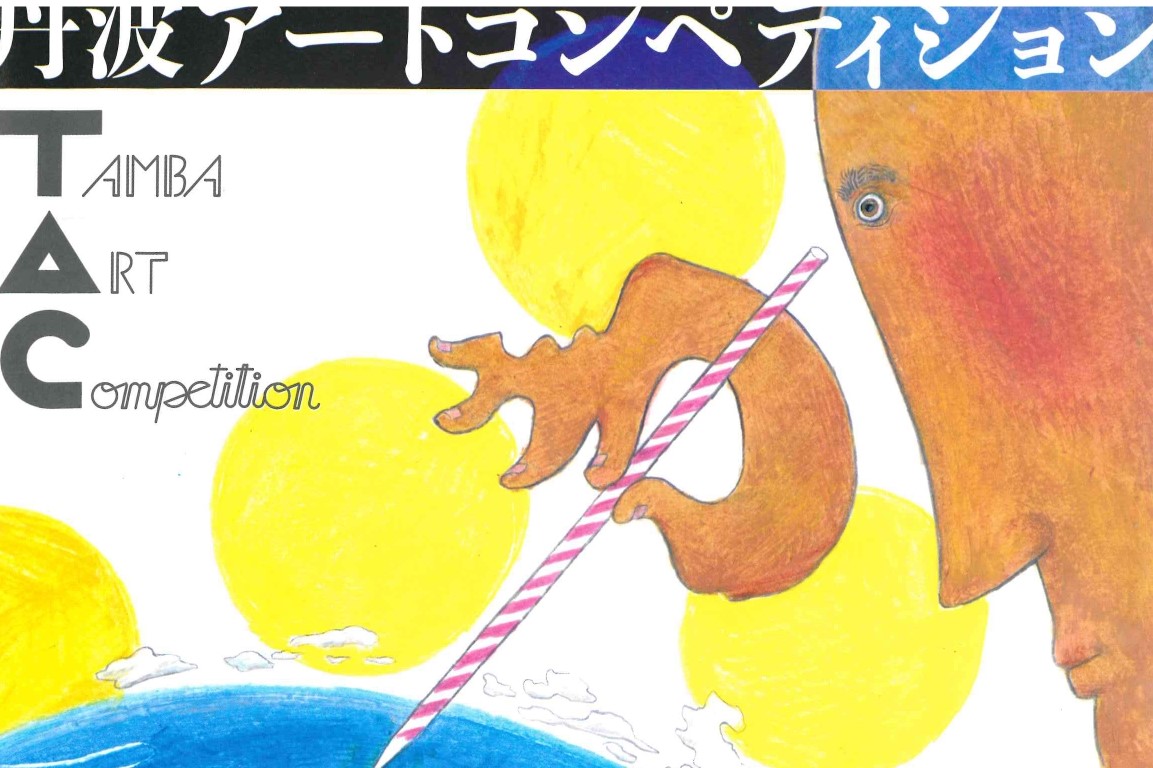 美術講座「アートスパイス」