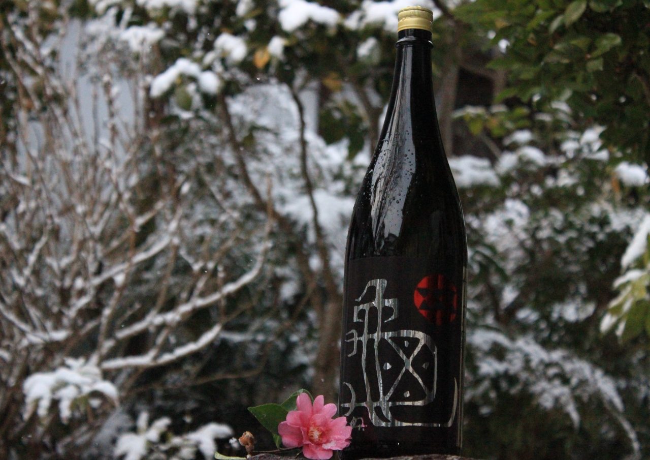 うすにごり 『 玄英 』