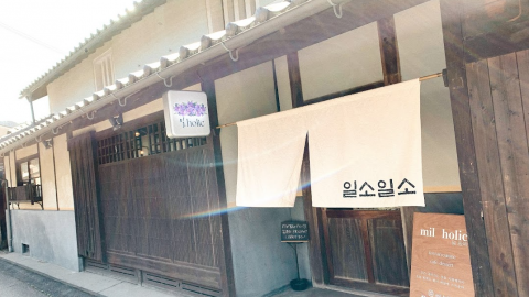 韓 Cafe ＋ Kitchen mil holic