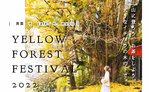 Yellow Forest Festival 2022