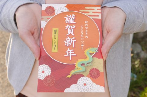 🎍 謹賀新年🎍  金箔茶 ✨ プレゼント！
