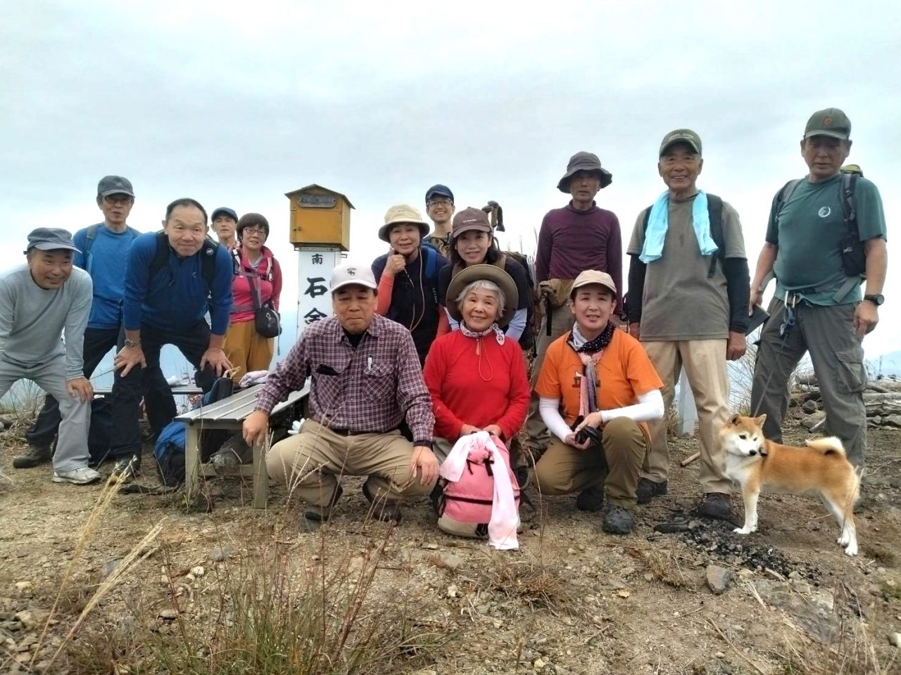 🥾 山南町の石金山へ登りましょう 🍂