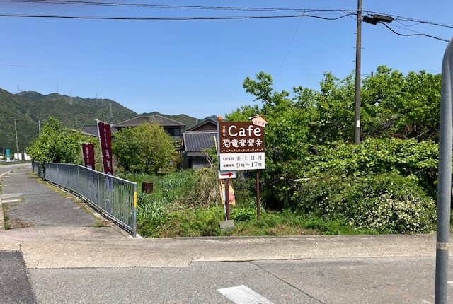 案内看板