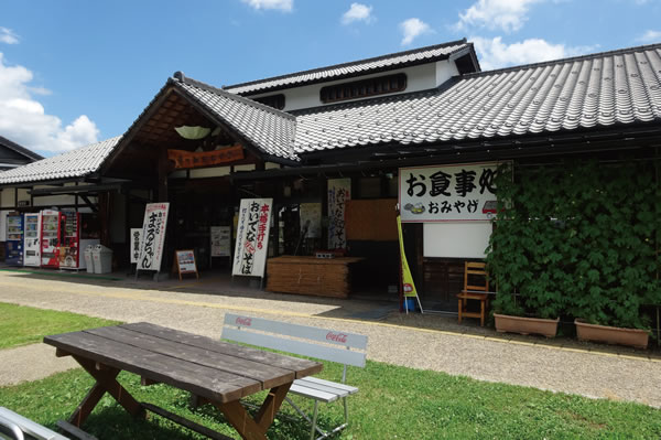 道の駅あおがき